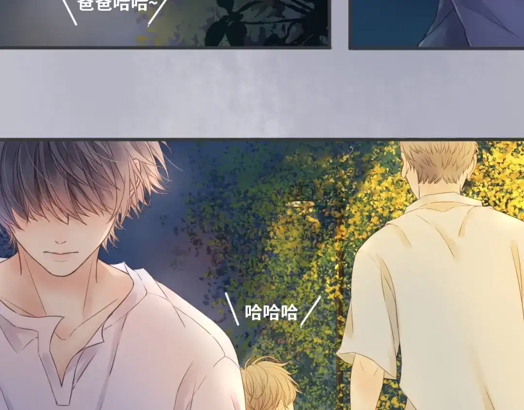 《你与我相似》第17话 转学吗？ 第42页