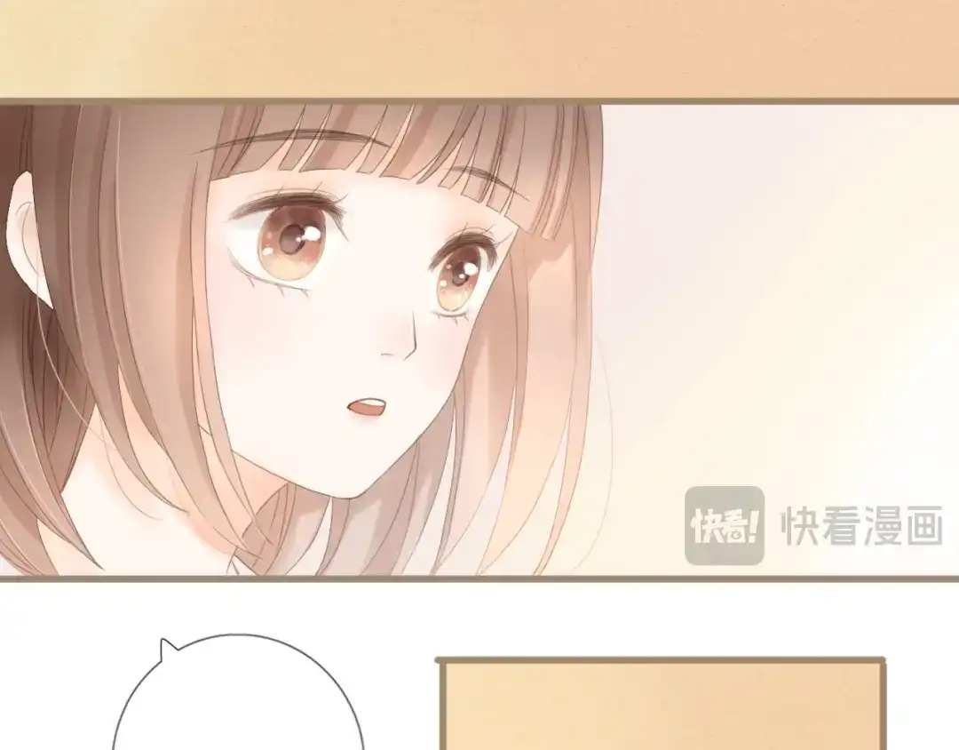 《你与我相似》第2话 失落和开心 第61页