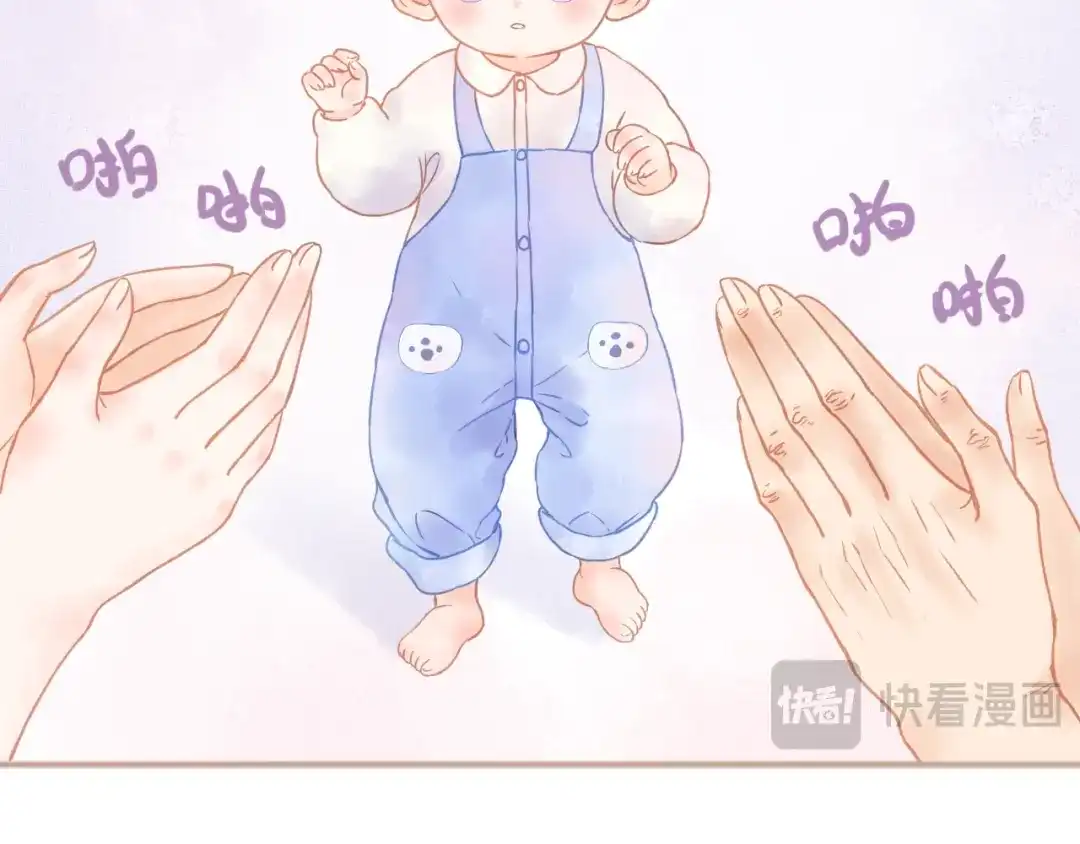 《你与我相似》番外 相差三分钟，我就成了他的 第9页