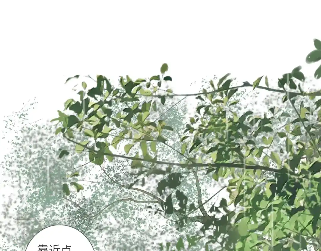 《你与我相似》第3话 课后补习 第64页