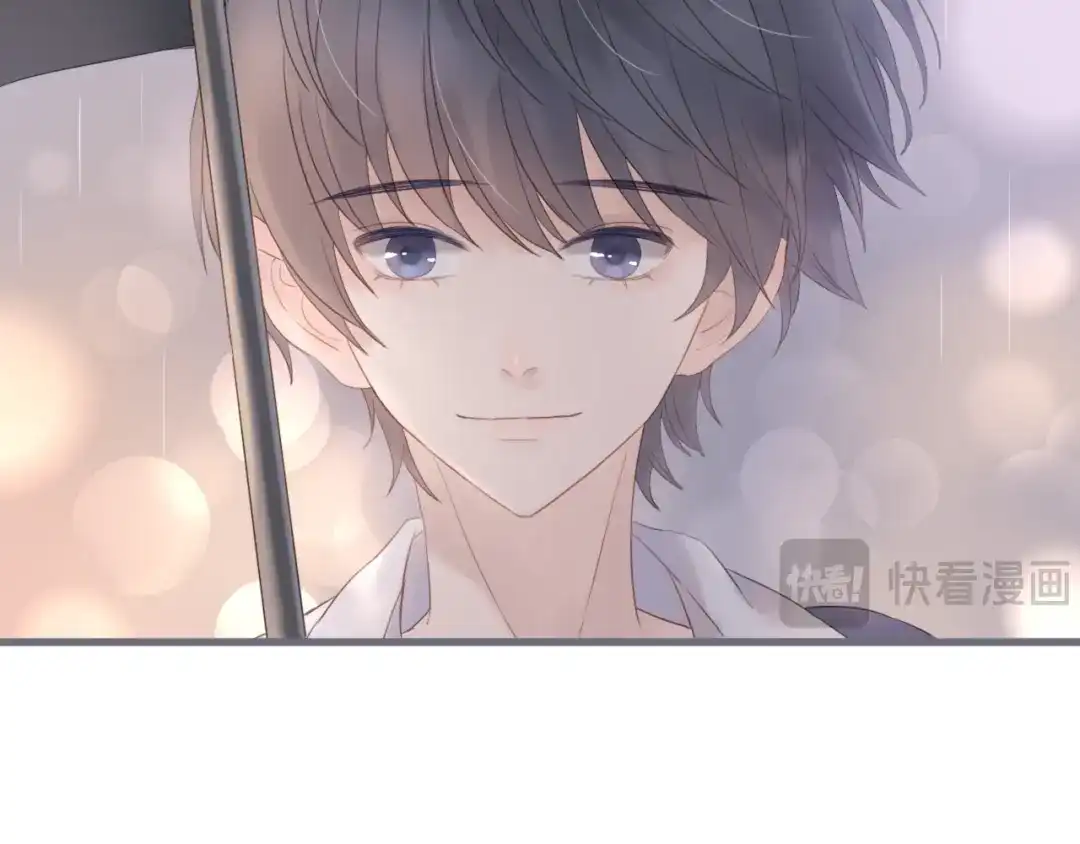《你与我相似》第4话 雨中倾诉 第47页