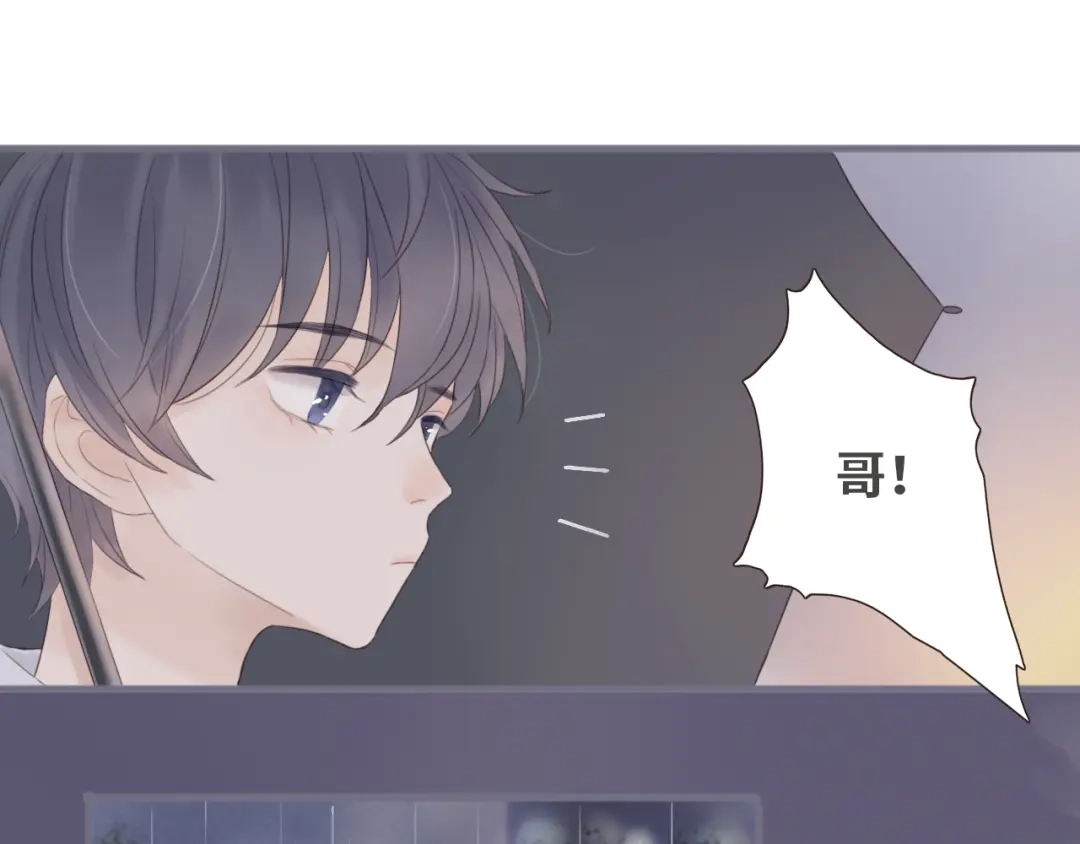《你与我相似》第4话 雨中倾诉 第48页