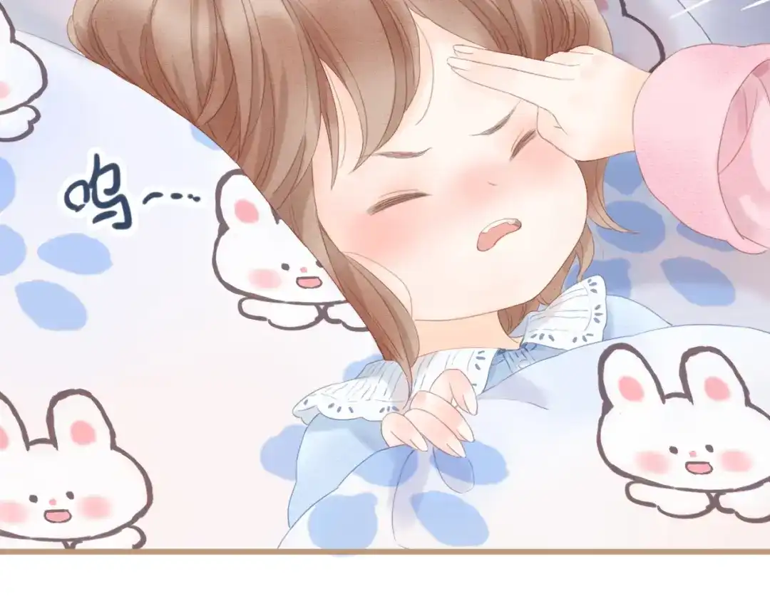 《你与我相似》第5话 姐姐生病了 第19页