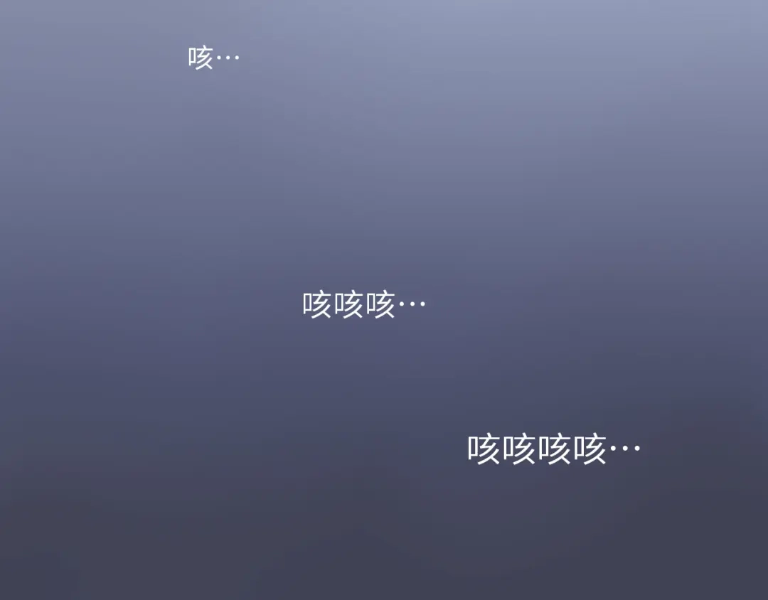 《你与我相似》第5话 姐姐生病了 第25页