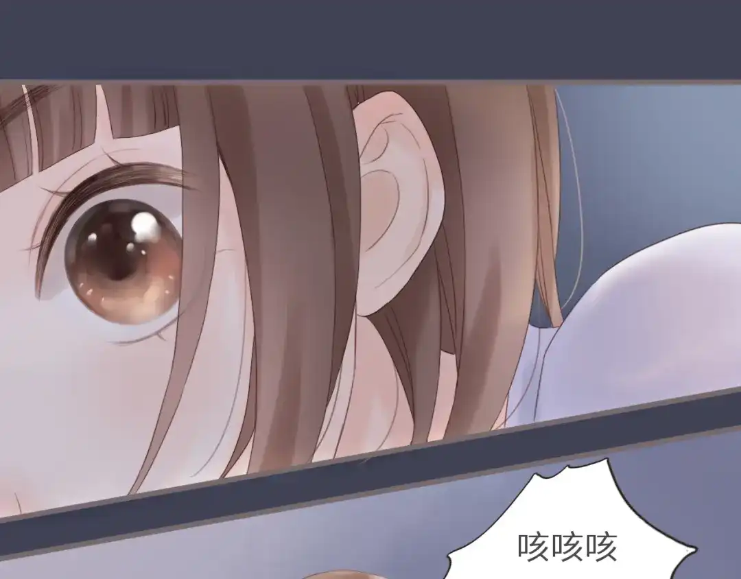 《你与我相似》第5话 姐姐生病了 第26页