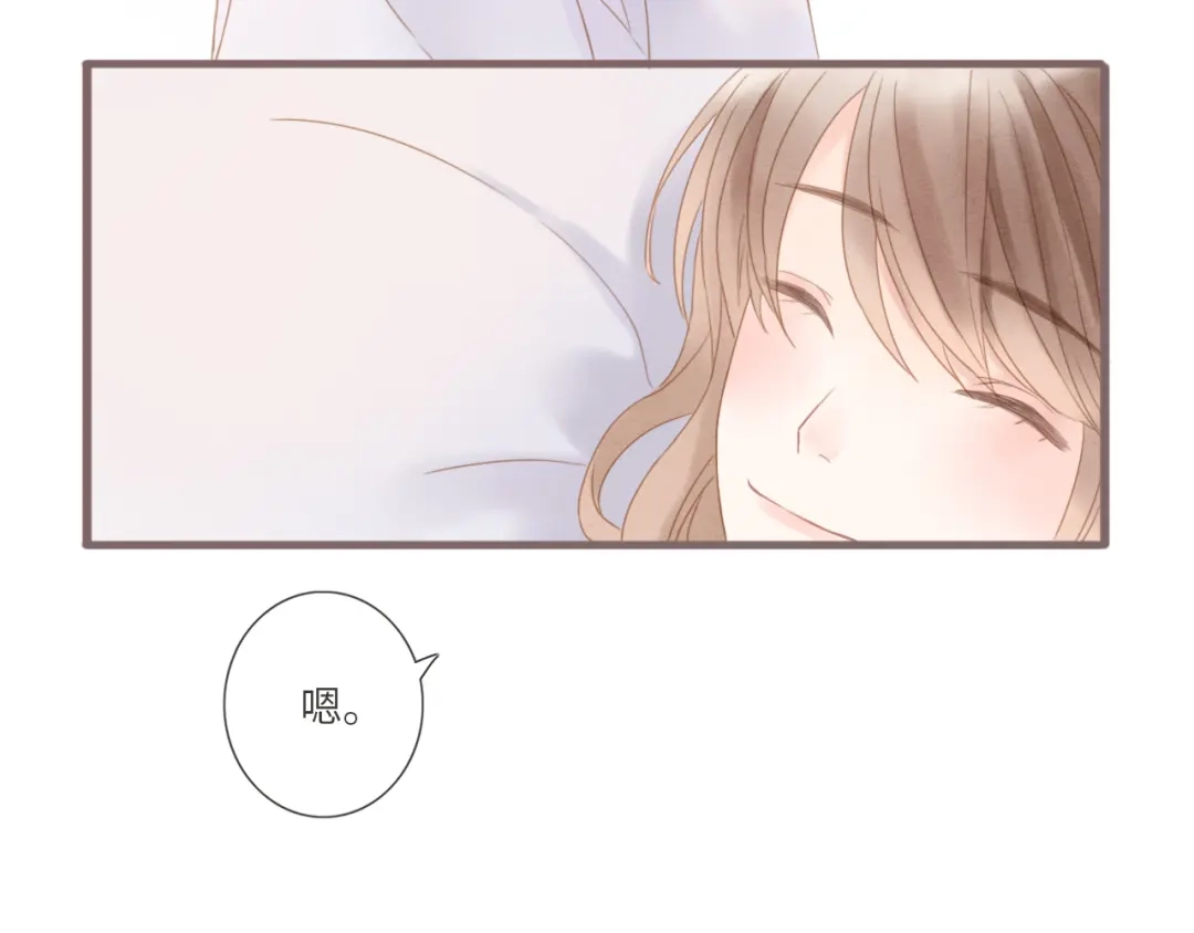《你与我相似》第6话 双胞胎姐妹花 第29页