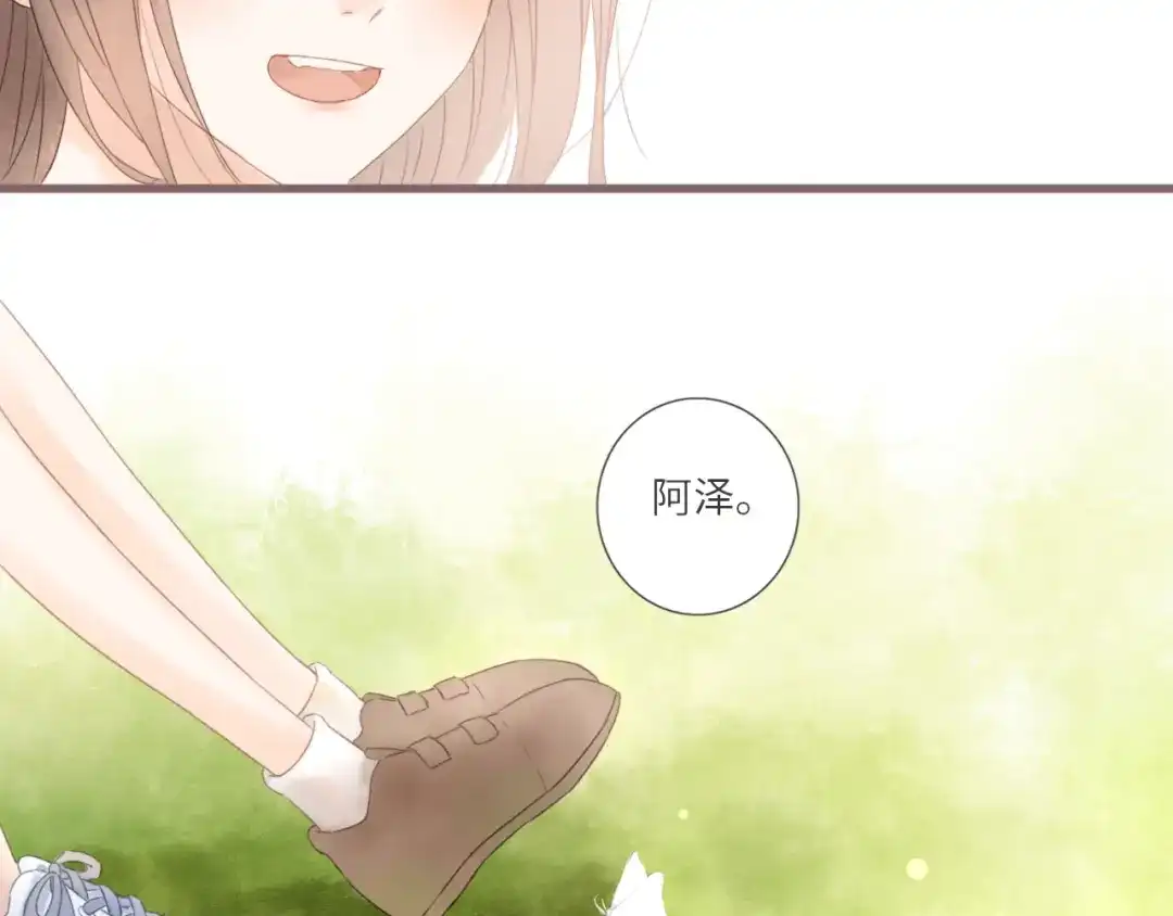 《你与我相似》第6话 双胞胎姐妹花 第65页