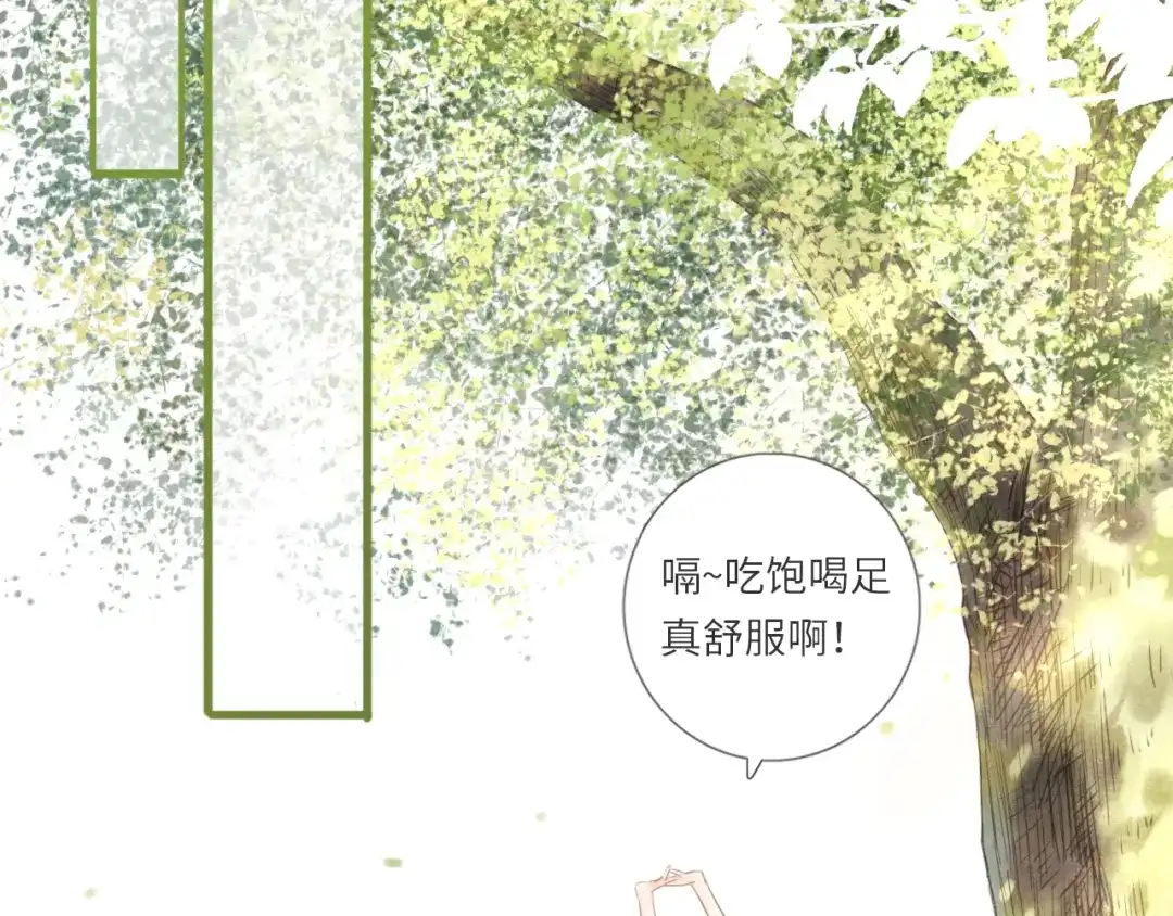 《你与我相似》第6话 双胞胎姐妹花 第50页