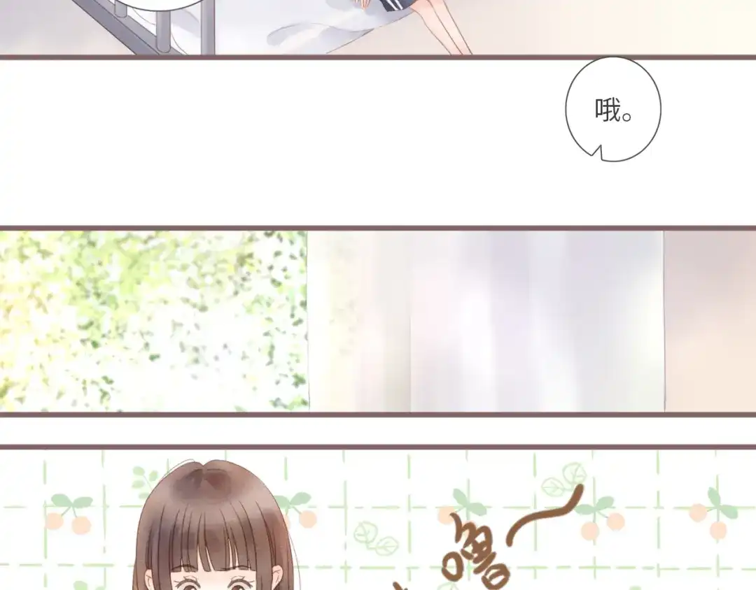 《你与我相似》第6话 双胞胎姐妹花 第21页