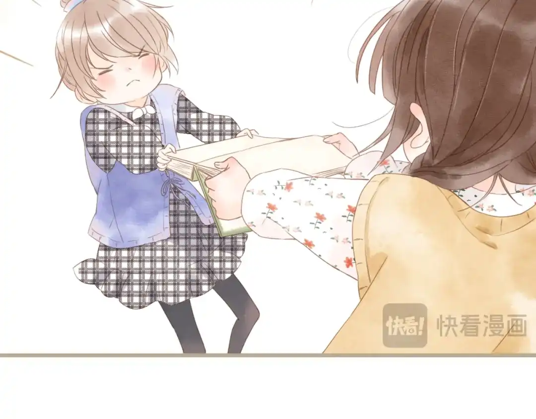 《你与我相似》番外 与你分享（1） 第43页