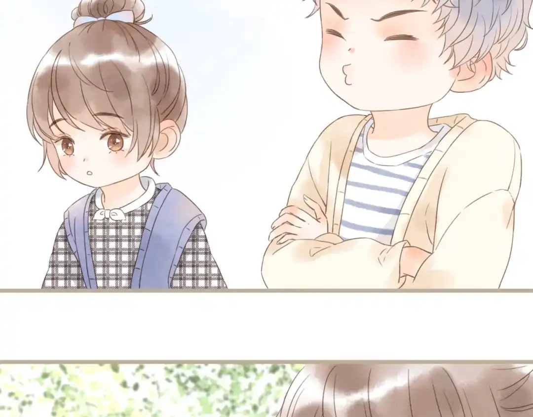 《你与我相似》番外 与你分享（2） 第31页