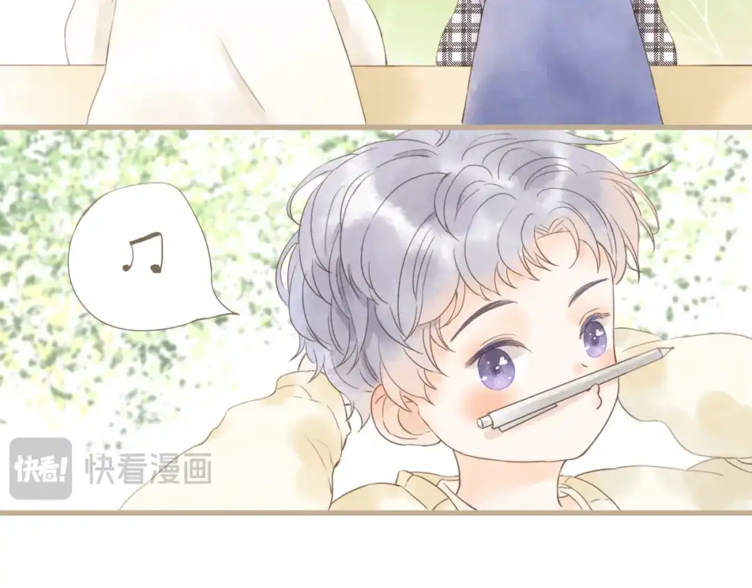 《你与我相似》番外 与你分享（2） 第24页