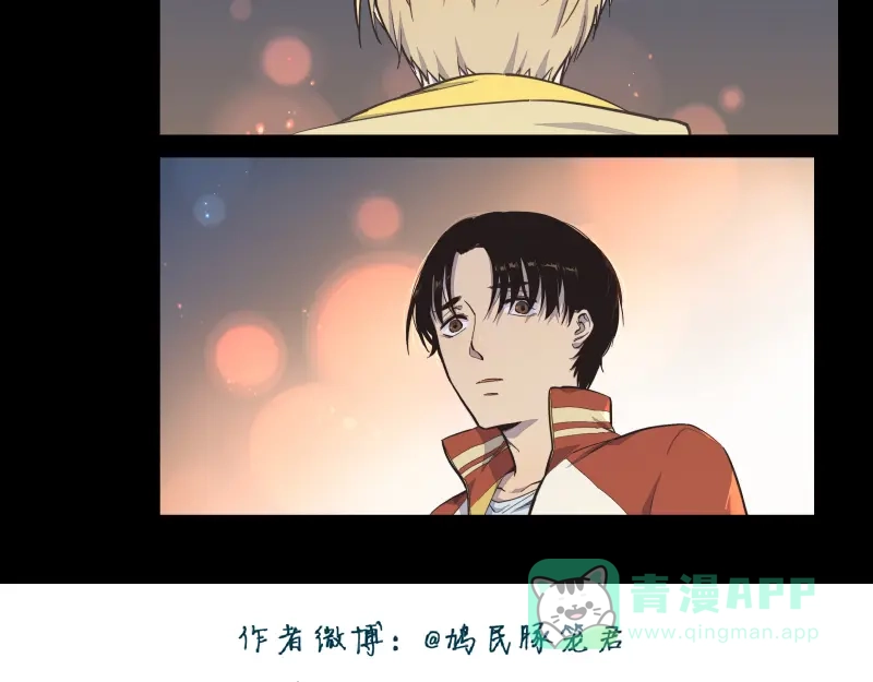 《你与我相遇》第33话 露出你的额头吧 第21页