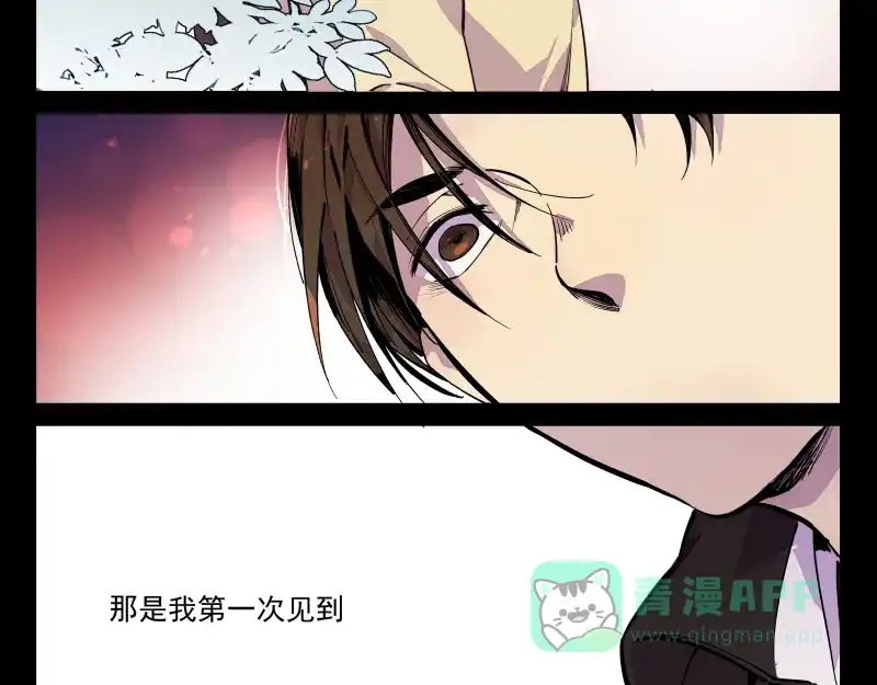 《你与我相遇》第35话 都是笨蛋啊 第21页