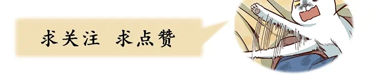 《你与我相遇》第40话 起因 第24页