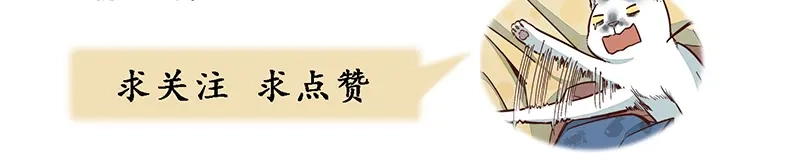 《你与我相遇》第41话 一个愿望 第20页