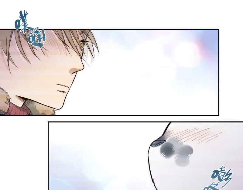《你与我相遇》第47话 父亲 第3页