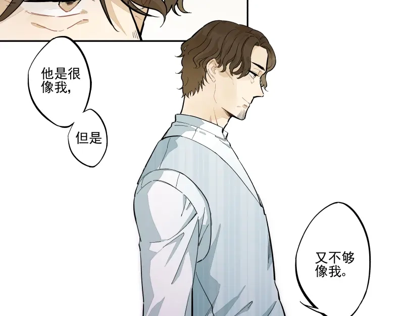 《你与我相遇》第50话 真拿你没办法 第10页