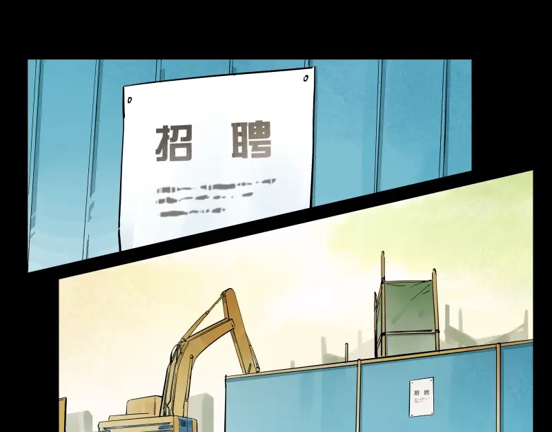 《你与我相遇》番外·C面 淑玉 第8页