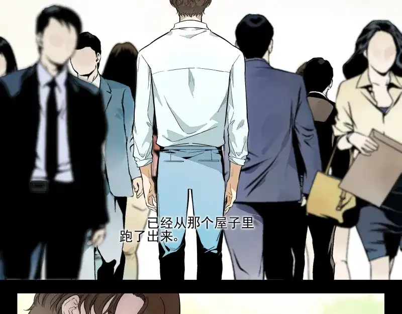 《你与我相遇》番外·C面 淑玉 第20页