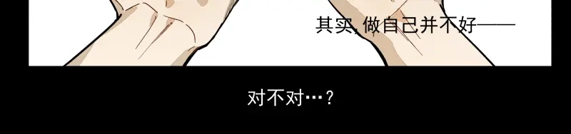 《你与我相遇》番外·C面 淑玉 第12页