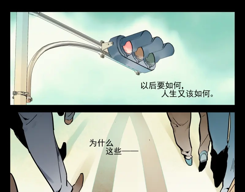 《你与我相遇》番外·C面 淑玉 第23页