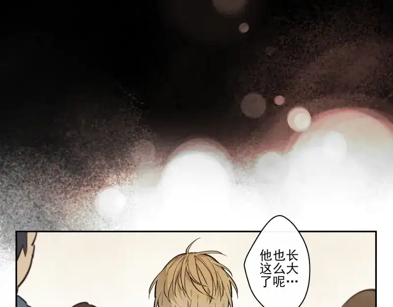 《你与我相遇》番外·D面 终幕 第33页