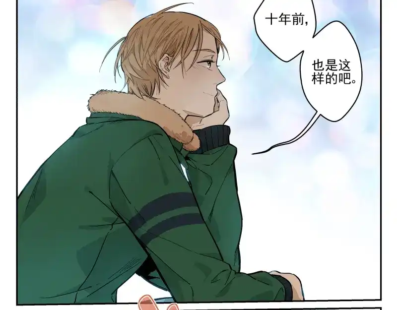 《你与我相遇》第51话 告白 第28页