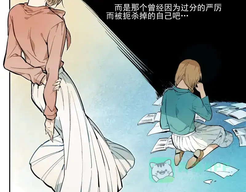 《你与我相遇》第51话 告白 第16页