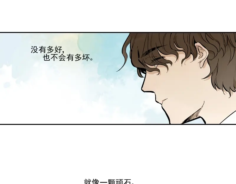 《你与我相遇》第51话 告白 第9页