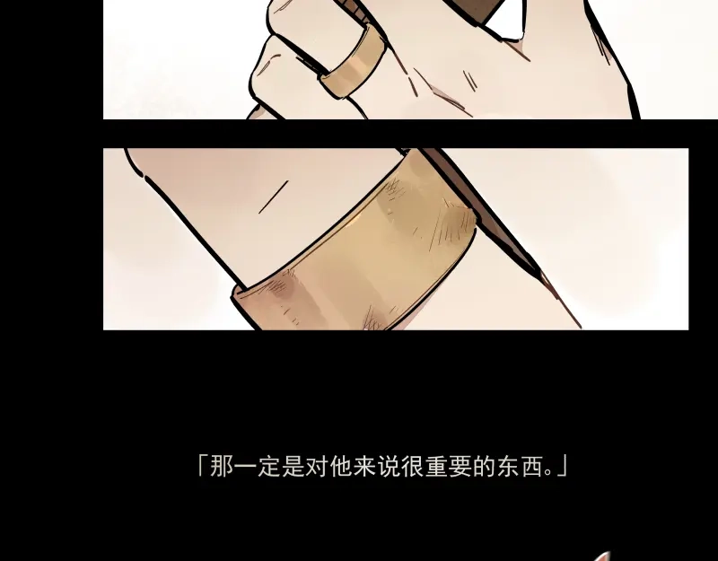 《你与我相遇》第53话 戒指 第19页