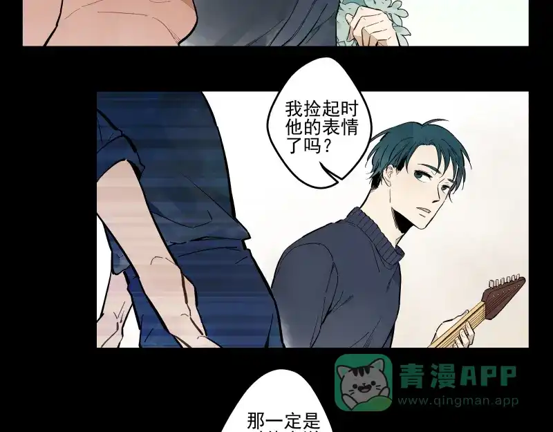 《你与我相遇》第53话 戒指 第11页