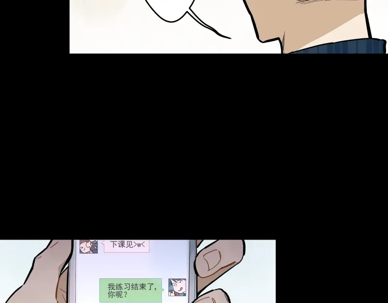 《你与我相遇》第53话 戒指 第25页