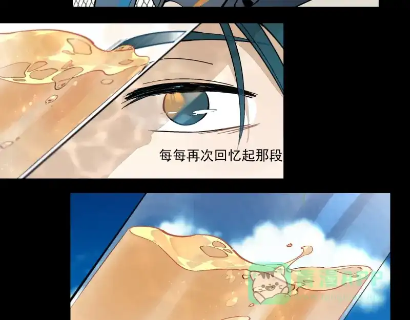 《你与我相遇》第55话 结 第26页