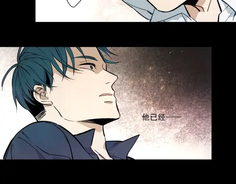 《你与我相遇》第55话 结 第35页