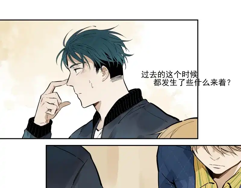 《你与我相遇》第58话 梦境的规则 第28页