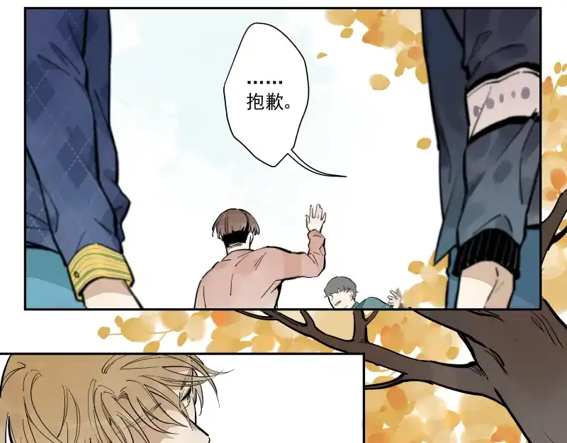 《你与我相遇》第58话 梦境的规则 第35页