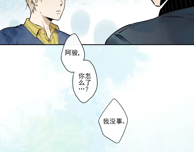 《你与我相遇》第59话 只是这样而已 第33页