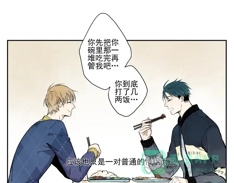 《你与我相遇》第59话 只是这样而已 第26页