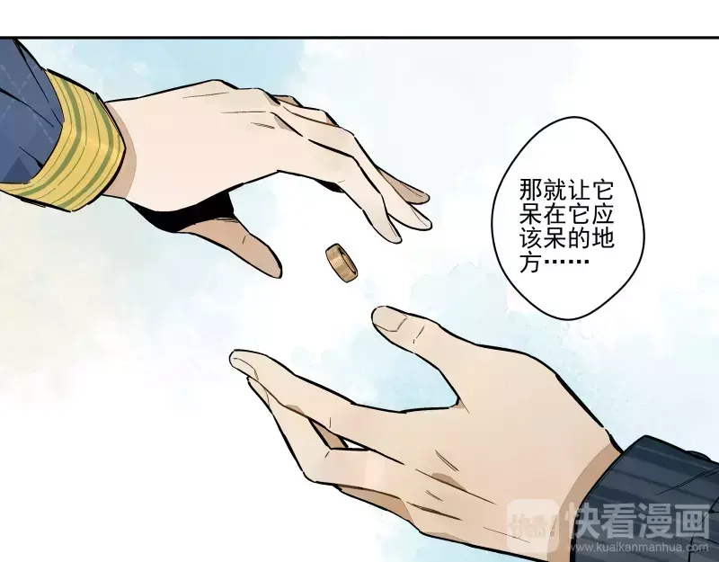 《你与我相遇》第60话 选择 第38页