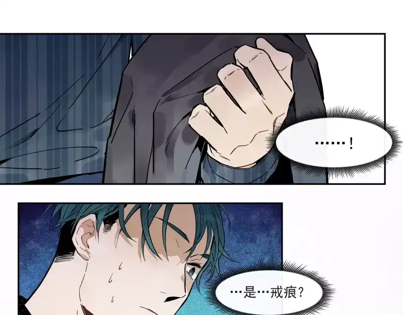 《你与我相遇》第60话 选择 第18页