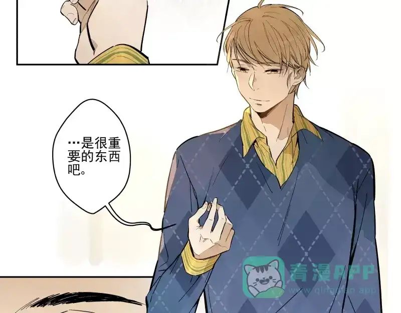 《你与我相遇》第60话 选择 第36页