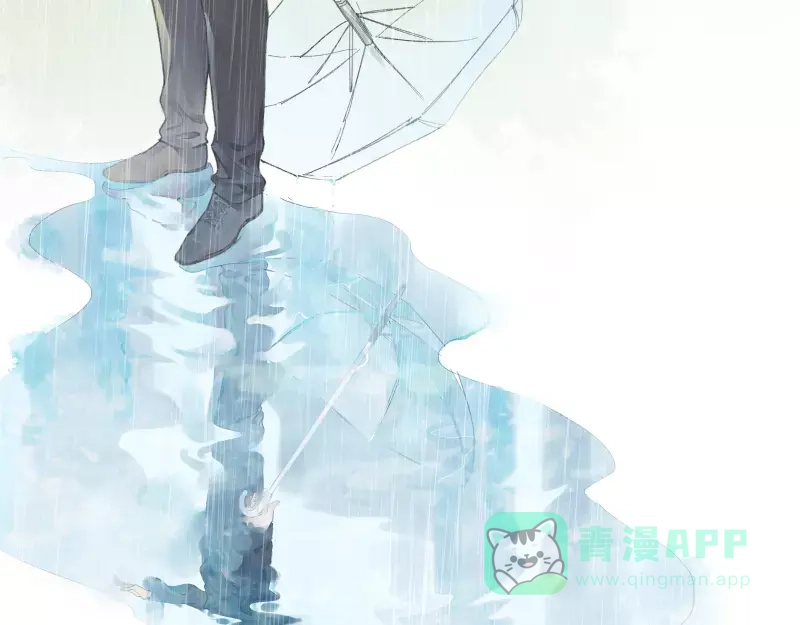 《你与我相遇》第61话 单纯的理由 第1页