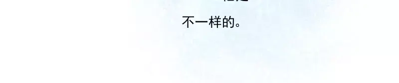 《你与我相遇》第62话 并不孤单 第22页