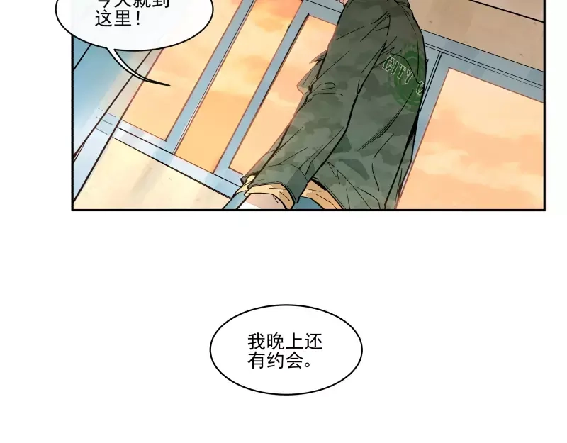《你与我相遇》64话 他的分量 第19页