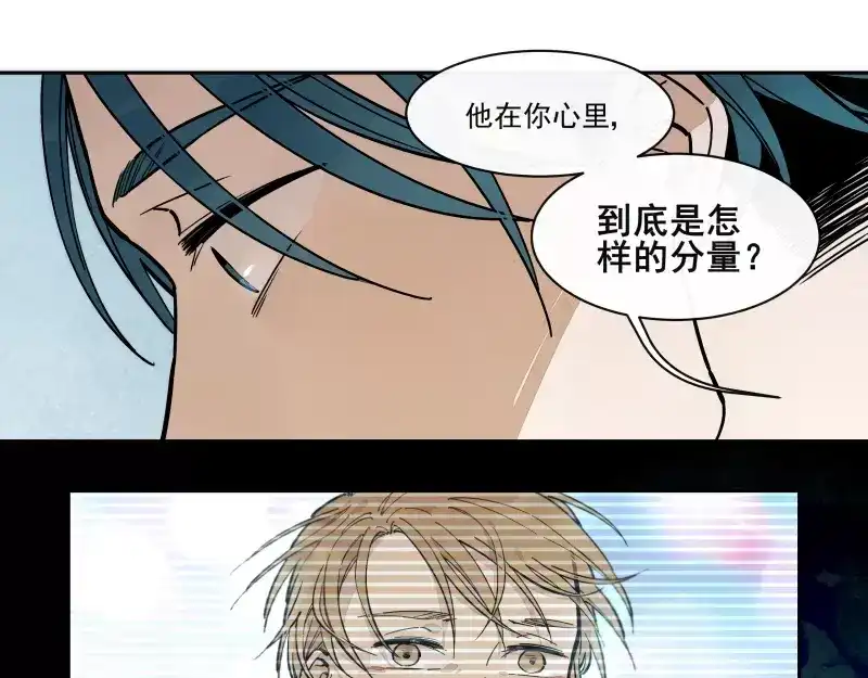 《你与我相遇》64话 他的分量 第13页