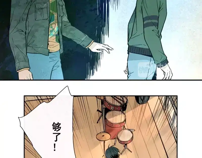 《你与我相遇》64话 他的分量 第15页