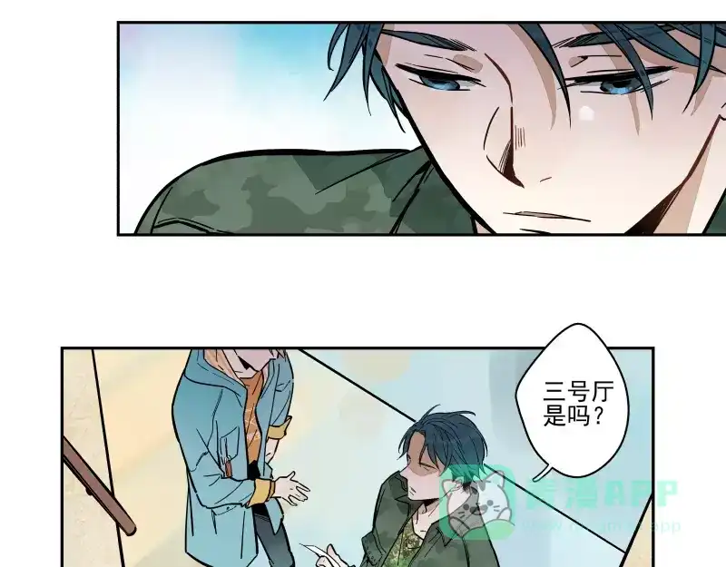 《你与我相遇》64话 他的分量 第31页