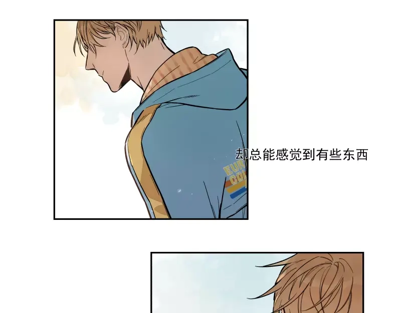 《你与我相遇》第66话 不一样 第4页