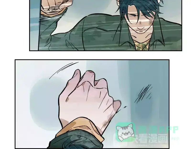 《你与我相遇》第67话 重要的人 第31页